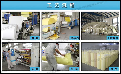 新浩龙标工厂直销不干胶贴纸定制印刷厂荧光纸材料彩色标签材料