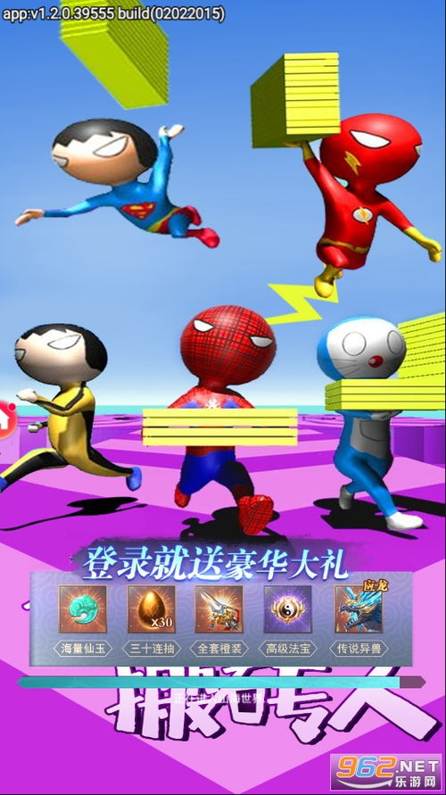 你好搬砖人去广告版 你好搬砖人特别版下载v1.1.0 安卓版 乐游网安卓下载