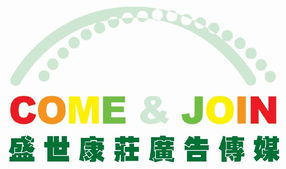 一呼百应公司频道