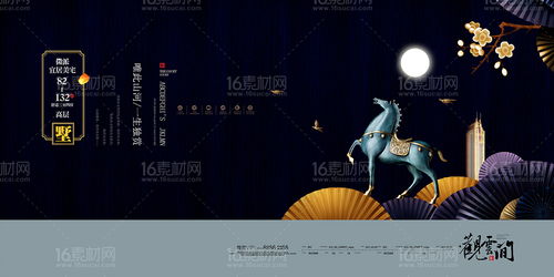 4款华丽地产围墙广告psd分层素材