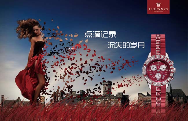 创意手表广告海报PSD素材 - 爱图网设计图片素材下载