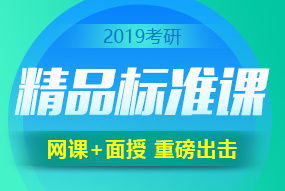 精品课广告图