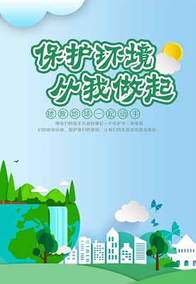 广告海报