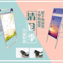 大型海报广告价格 大型海报广告公司 图片 视频