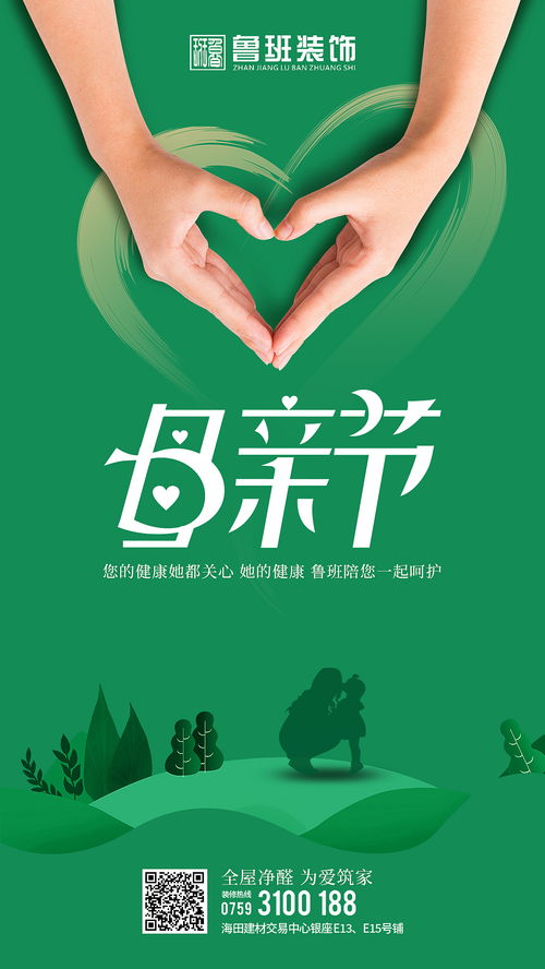 原创设计 品牌广告海报 线上