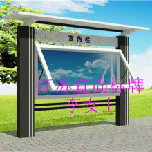 宿迁市宿豫区众星广告制品厂