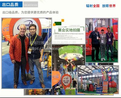 【蝴蝶M形背包旗广告旗工厂直销多种款式展会房地产车展户外室内活动宣传旗】价格_厂家 - 中国供应商