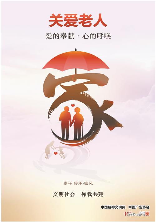 广告