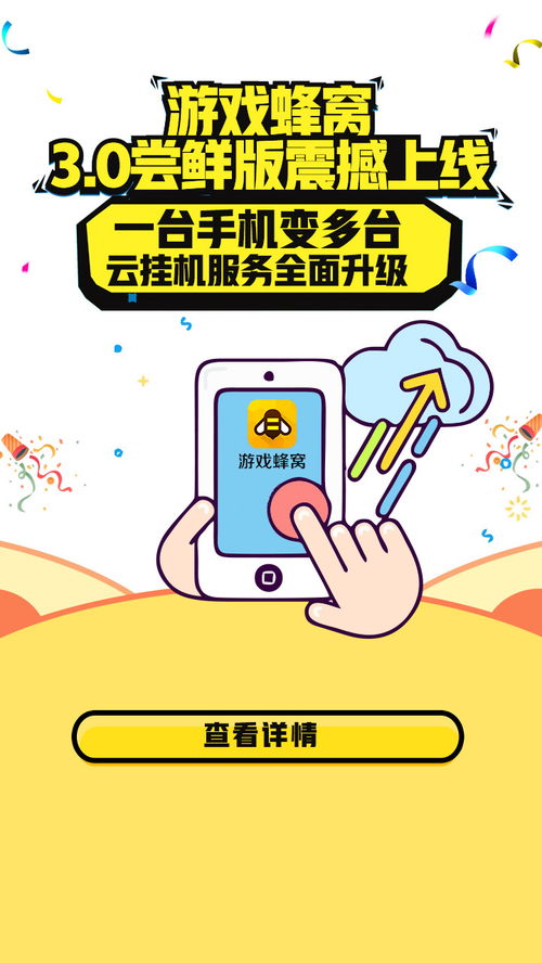 广告图
