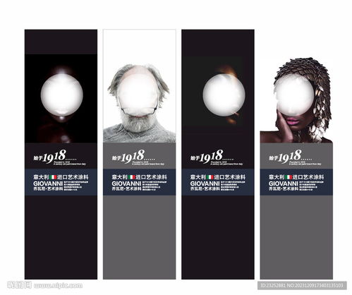 灯箱广告海报设计设计图
