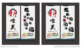 广告公司展板图片