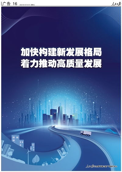 广告