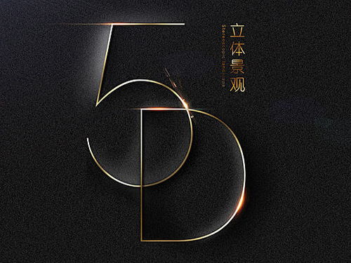 户外广告