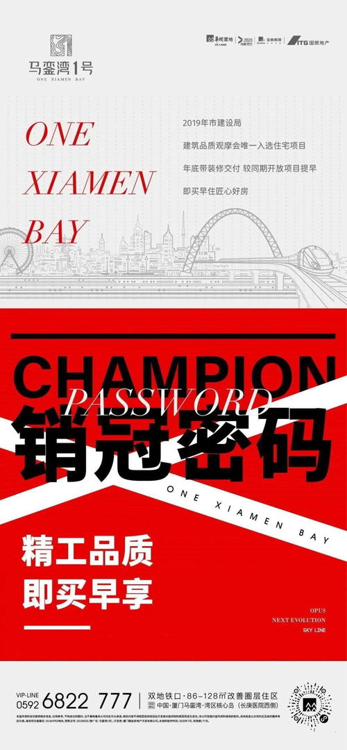 热销广告精选海报参考