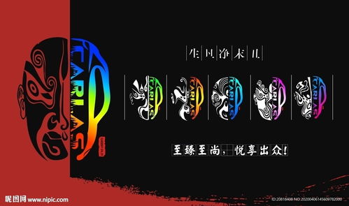 脸谱广告图片 社交媒体的营销利器及其设计要点