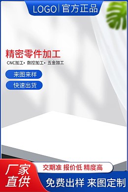 产品广告模板在线制作 轻松打造高效营销利器