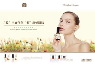 绽放你的独特光芒 全新奢宠护肤系列