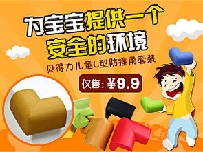 产品推广广告图 视觉与策略的完美融合