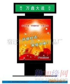 自动换画路灯箱广告 点亮城市，刷新商机