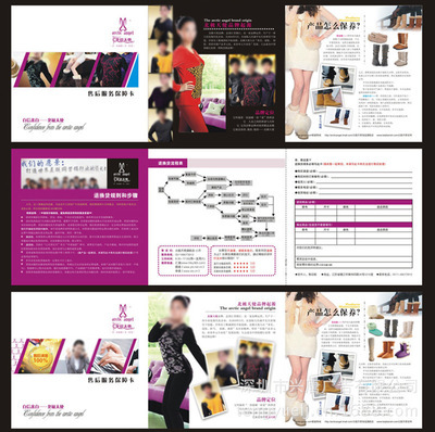 【化妆品皮具鞋类十字绣 售后服务保障卡 退换货登记卡 好评包邮卡】价格,厂家,图片,纸标签,深圳市兴唐广告-