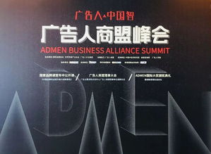 广告界的奥斯卡 万达宝贝王斩获ADMEN广告人大奖的启示